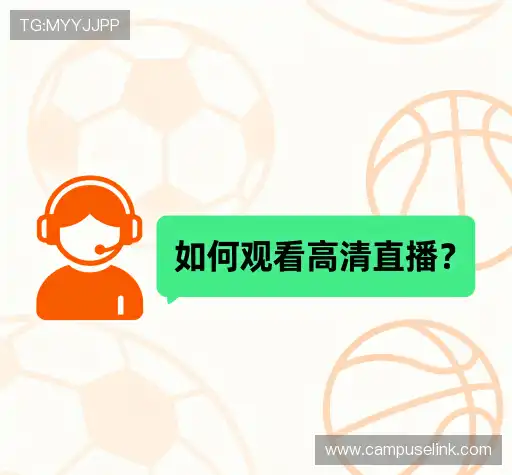 疑问解答界